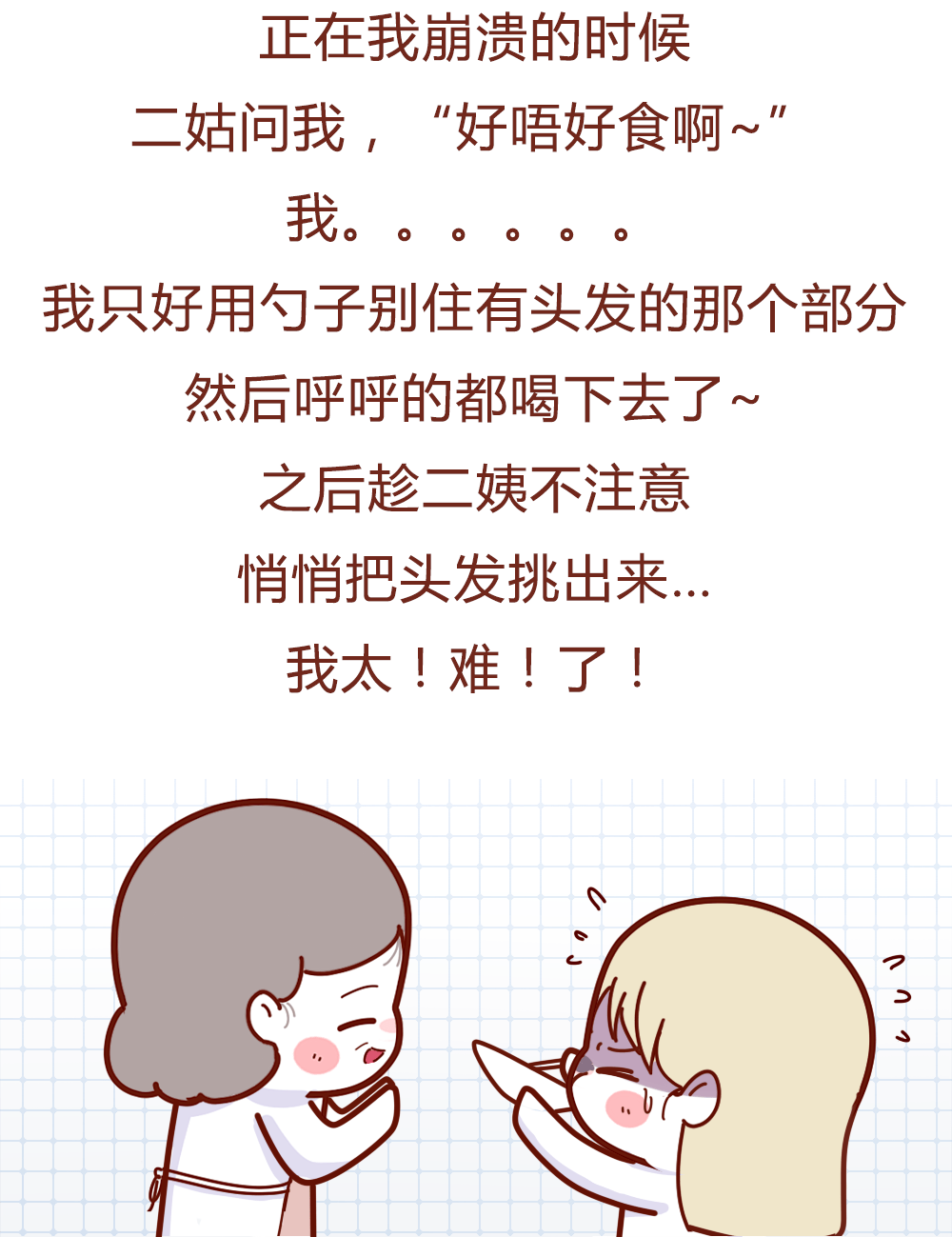 c6feebfd1add43ea8f227c81139f3973.png