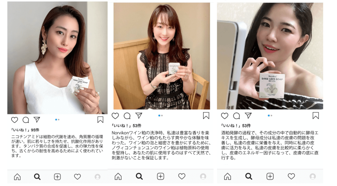 日本|日本人用酒洗脸，60岁还没有皱纹，黑头粉刺全消失，整张脸白皙光滑，细腻弹润！