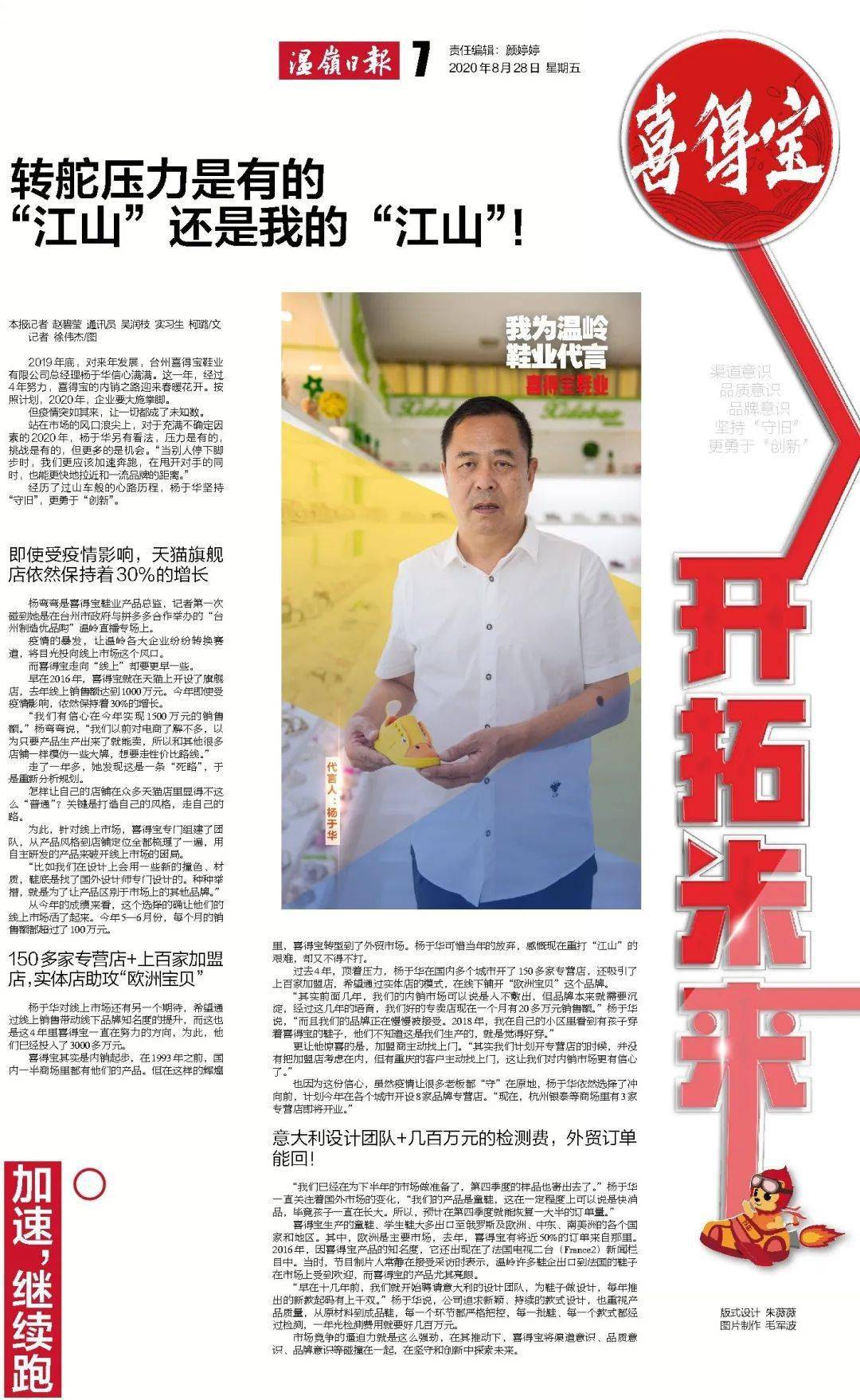 2020年10大女鞋排名_除甲醛十大品牌2020年底排名,2021创业者必看