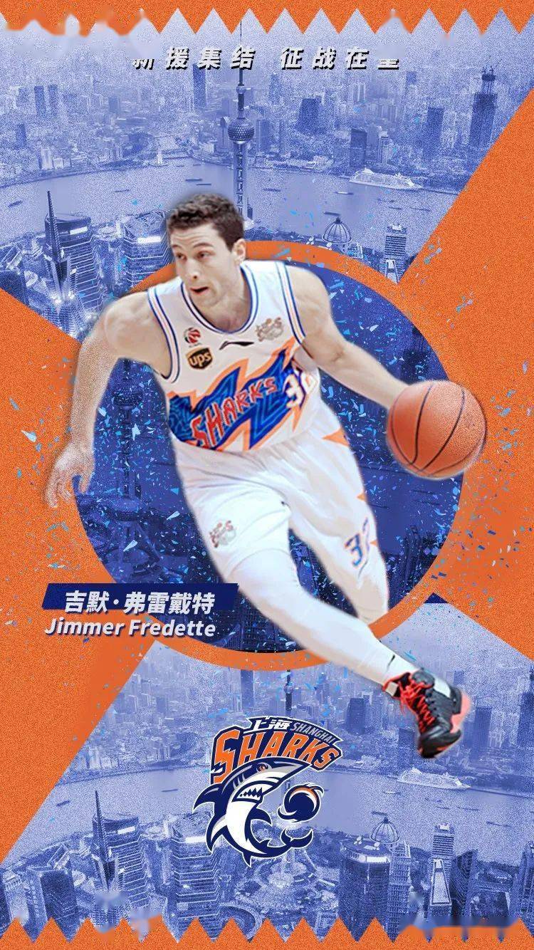 吉默弗雷戴特