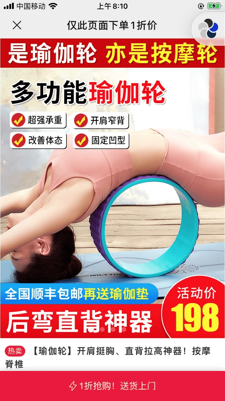 购物|比拼多多还下沉的电商生意：有人月入百万，有人月亏30万