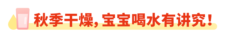 宝宝|当妈的一定要知道！宝宝皮肤干、食欲差、总生病 … 这几个解决方法