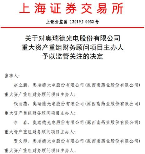 潘连兴|南极光4年收到现金与营收差渐远 流动负债2年翻倍钱紧