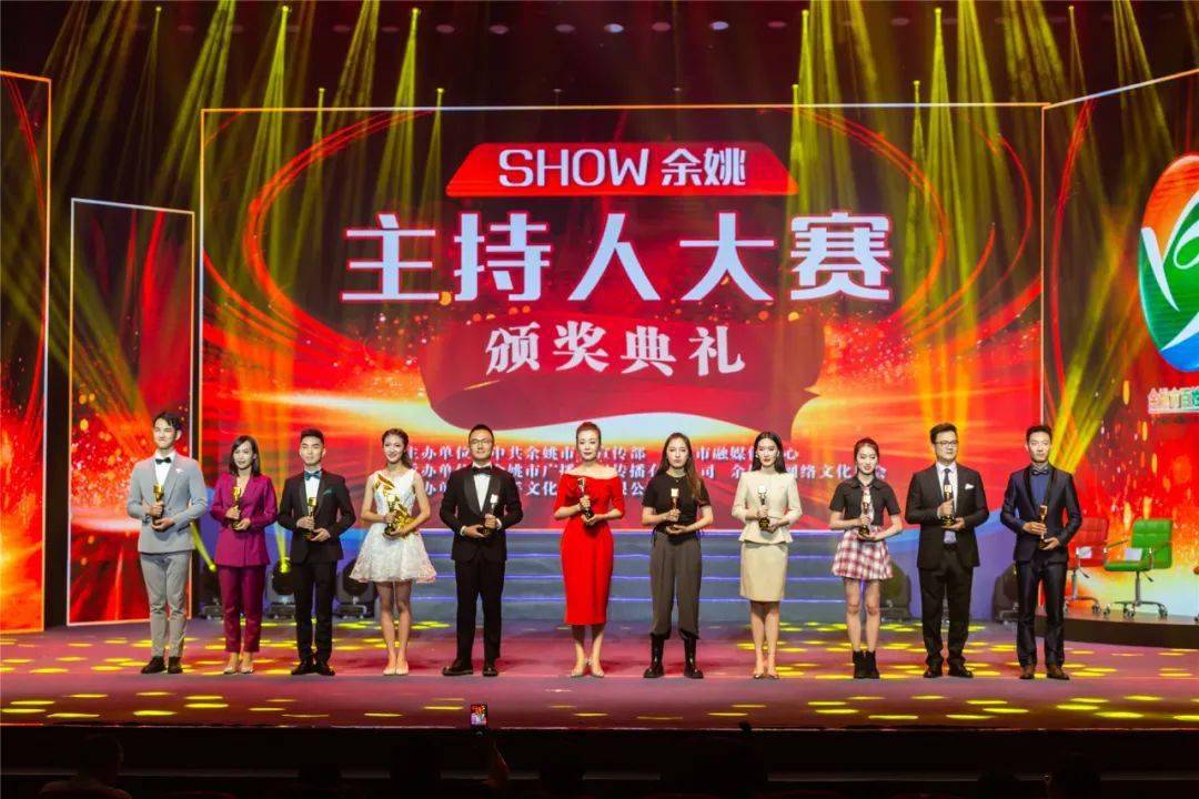 "show余姚首席主播"褚圣洁郑旭泓吴昱show出个人魅力show出家乡风采!