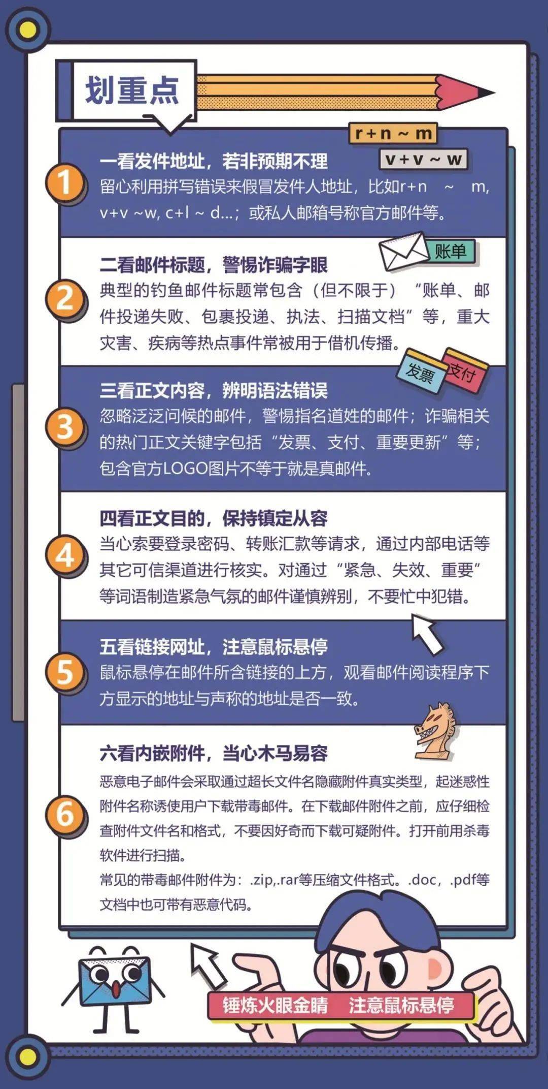 平安科技gdp_越南金融科技市场 蓝海尤在,技术安全成核心竞争力