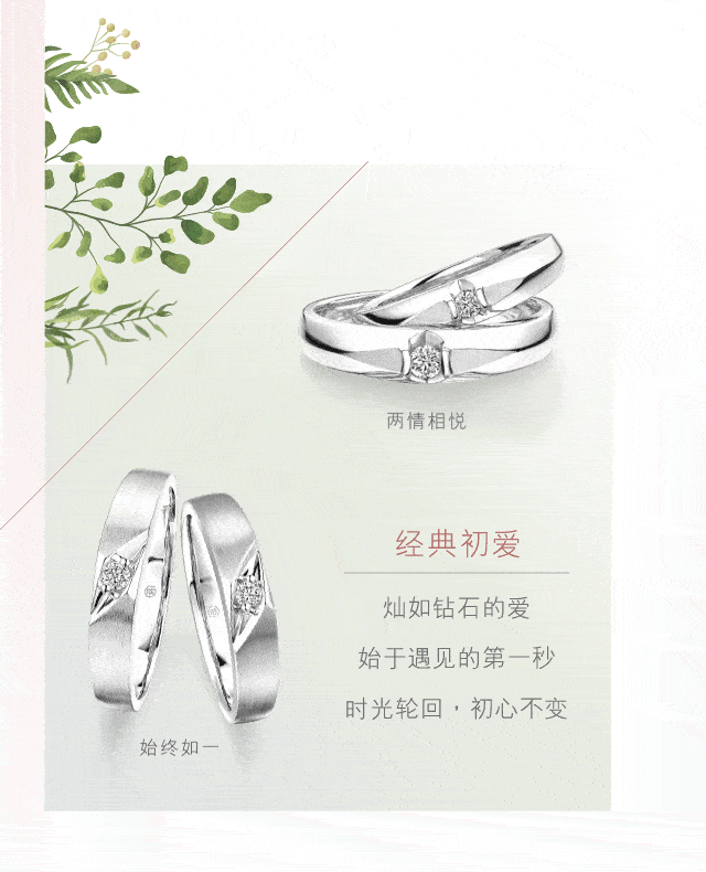 520 1314 | 官宣!我和你,在一起