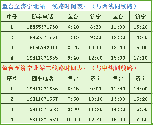 鱼台县人口多少_鱼台县的人口