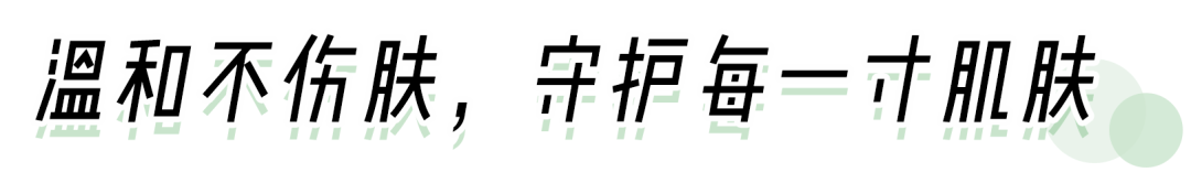 痘痘|夏天变黑长痘不可怕，赶紧用它，让你的皮肤恢复婴儿的光滑，痘痘，黑头，螨虫全都消失了