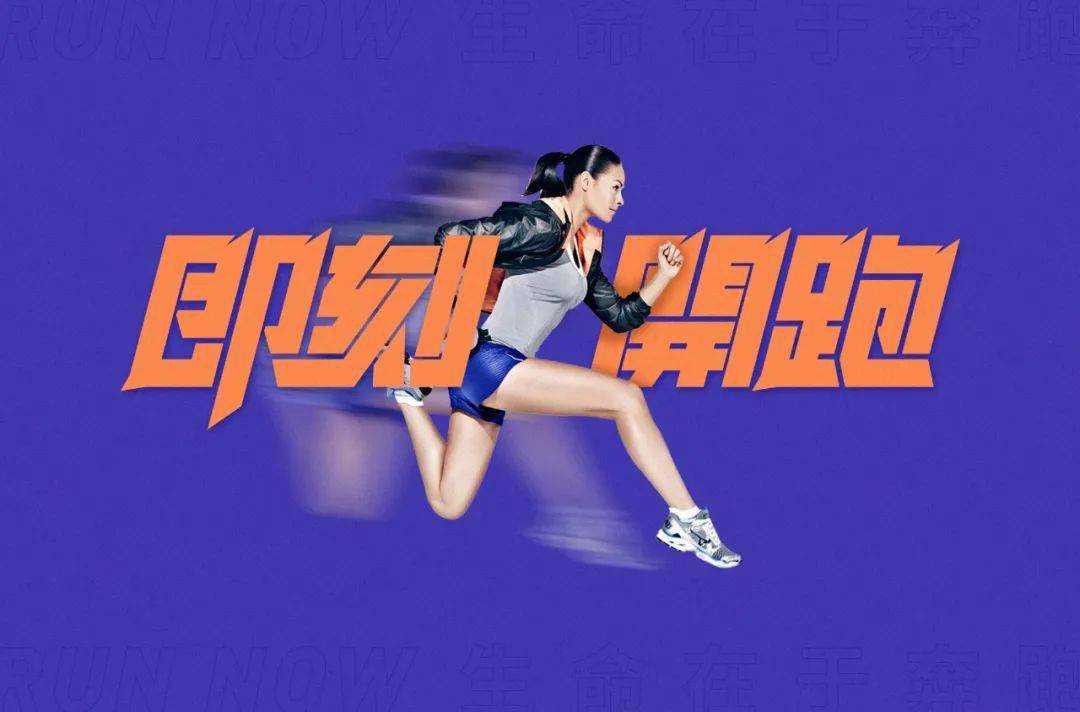 字体|百字团-字体课学员专访-第24期：小黄小黄永不彷徨