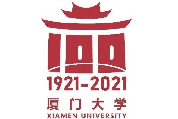 厦大|解锁厦大开学惊喜！快来点开你的定制“盲盒”！