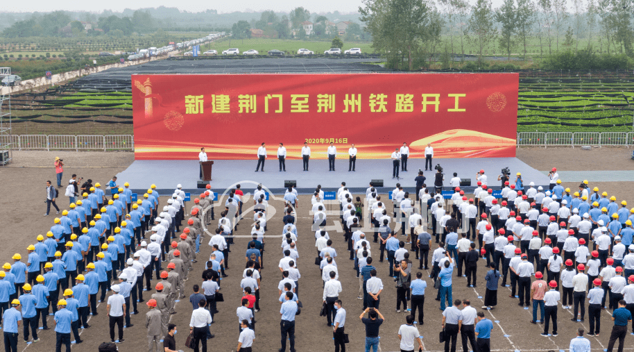 在荆门市沙洋县十里铺镇开工新建荆门至荆州铁路项目9月16日它来了!