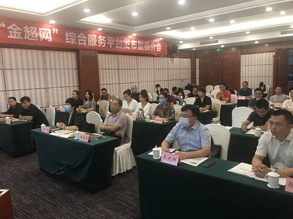 企业|中小微企业创新金融服务模式再升级 山东金融超市“金超网”平台上线
