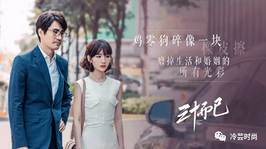 个性|如何用服装穿搭表达自己的个性与职业特征？以《三十而已》为例