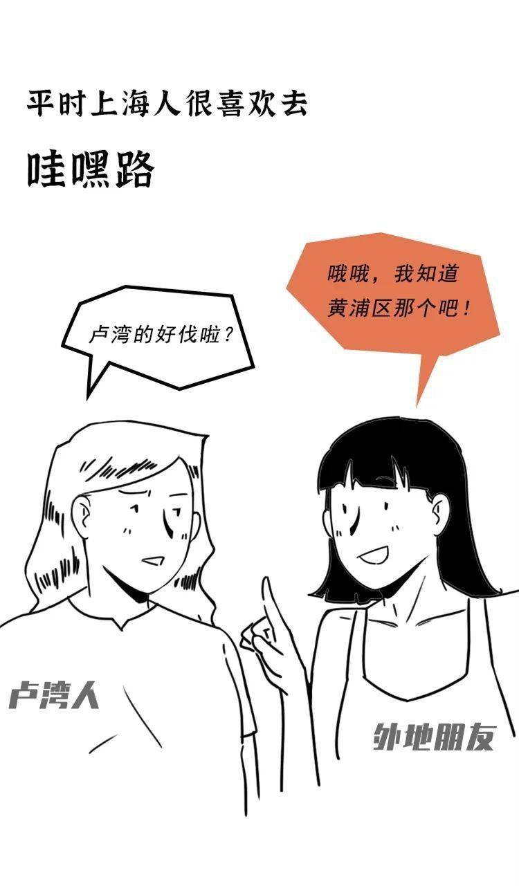 上海人口音_上海人身份证图片