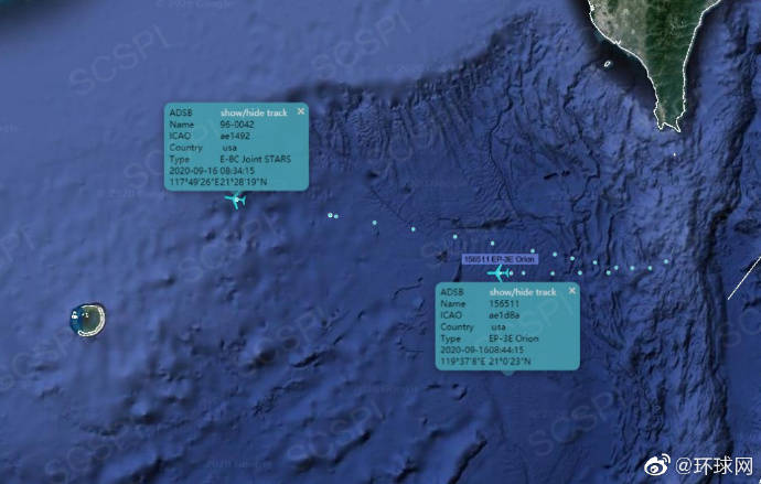 美军同时向南海连派两架侦察机 其中一架飞机