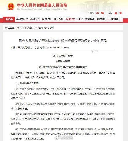 人口赔偿标准_工伤赔偿标准(3)