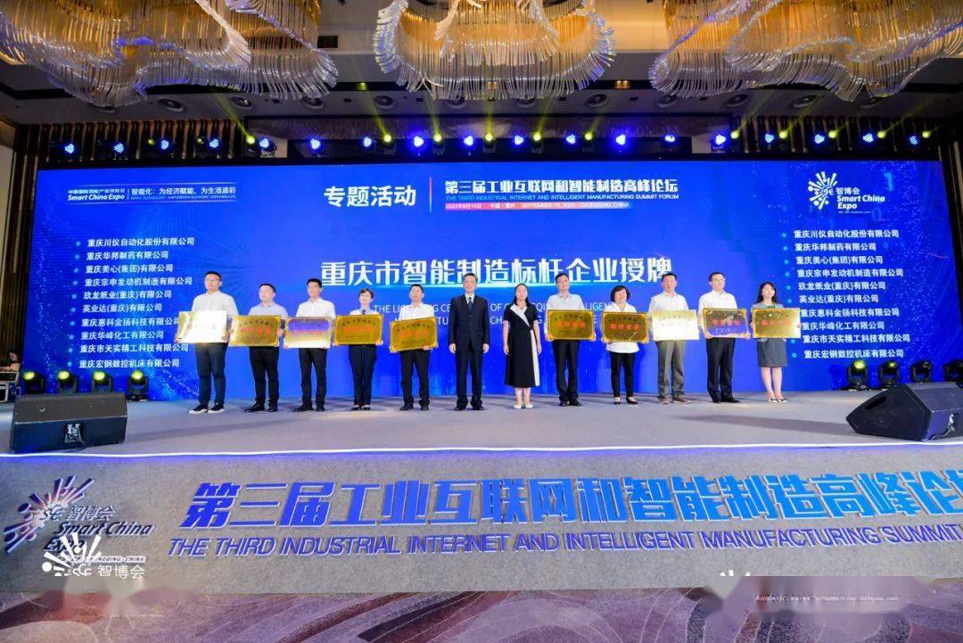 再获殊荣宗申动力树立行业智造新标杆