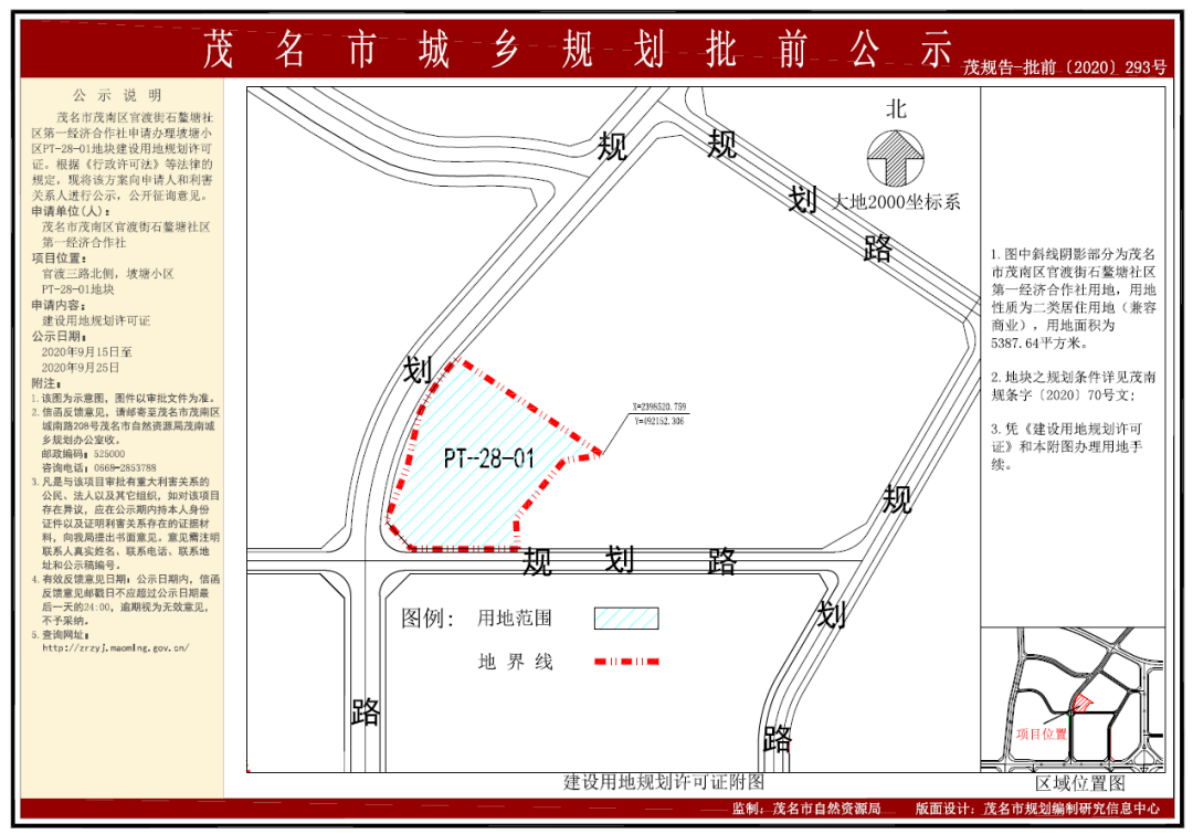 官渡区各街道GDP_昆明官渡千亿GDP曲线如何昂扬绘出(2)