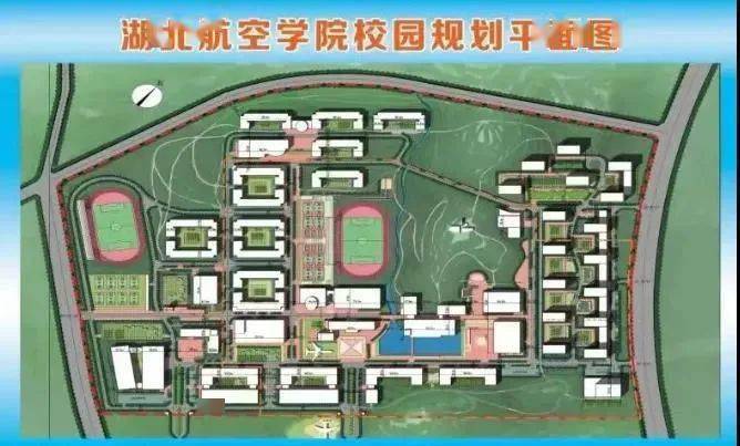 湖北航空学院是经湖北省人民政府批准,由武汉美联教育集团与海航集团