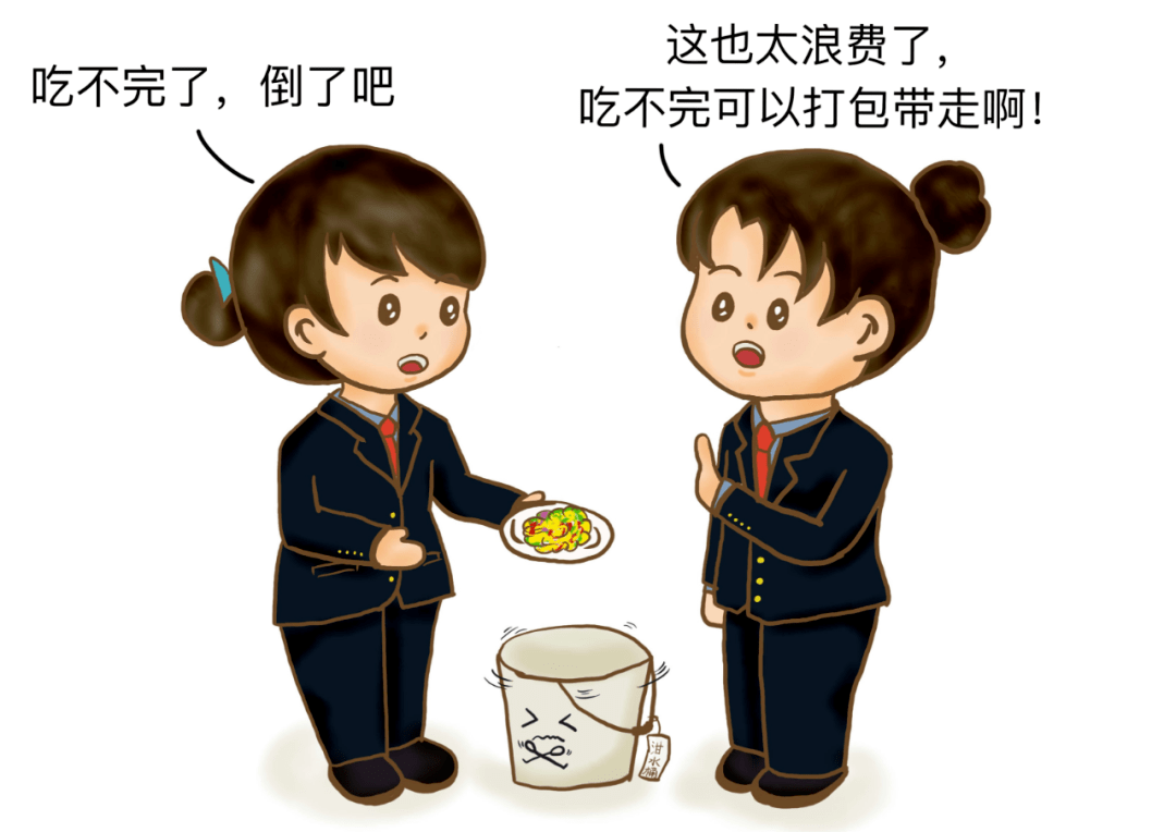 【漫画】以实际行动杜绝"舌尖上的浪费"
