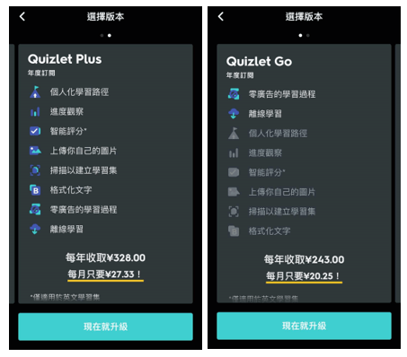 背单词|南都测评6款背单词App，哪款能当你的“神器”？