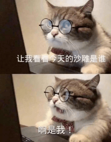 怎么变得冷血一点 cc4a77c0ce934f9e8516803c44405202.png