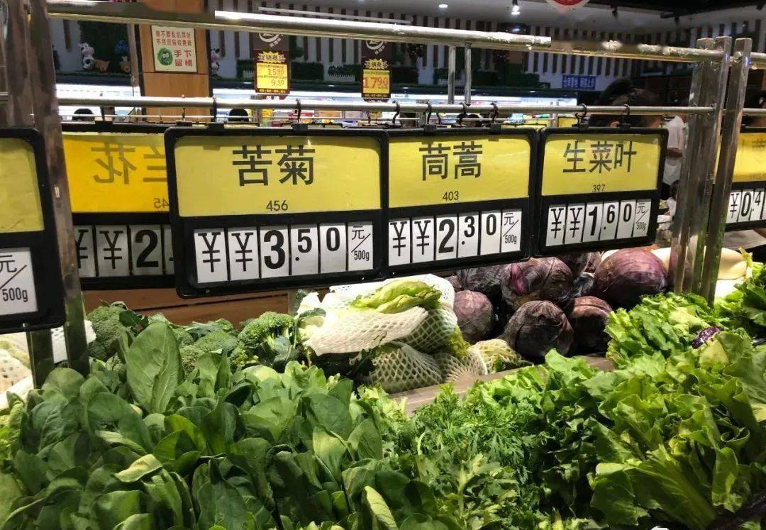 茄子|稳住!南乐猪肉、蔬菜价格又有新变化!
