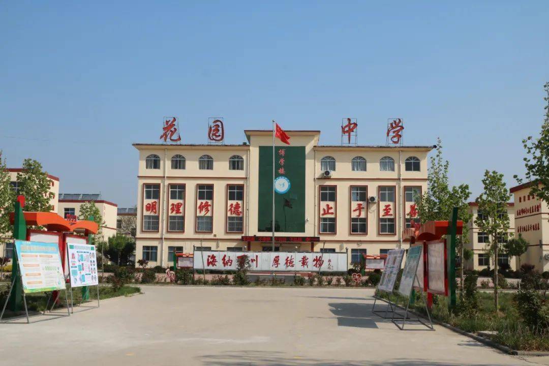 乐陵市开元中学乐陵市实验中学乐陵市花园镇花园中学乐陵市实验小学