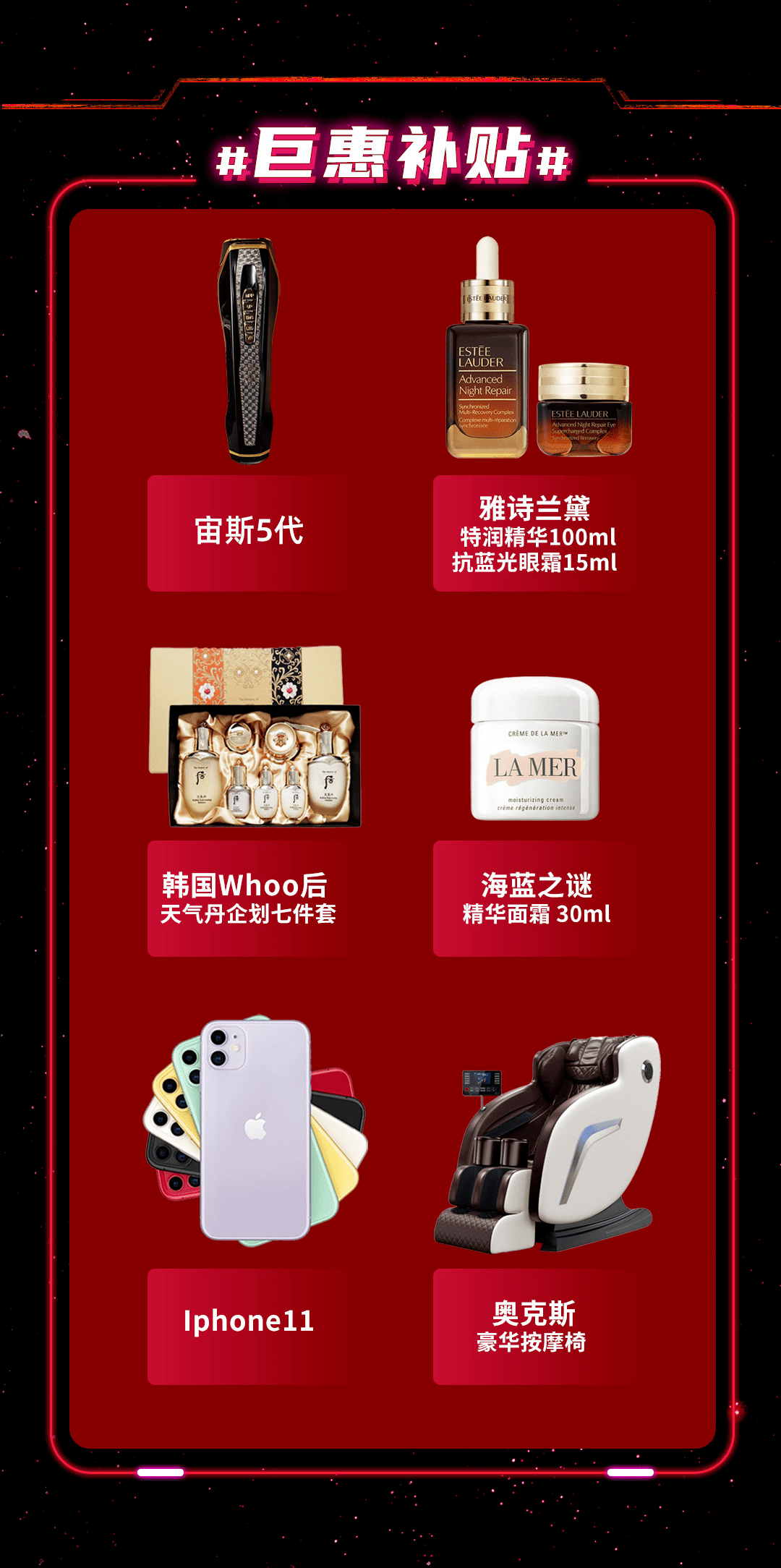 张绍|张绍刚的“脱口秀”式直播,成为新浪潮