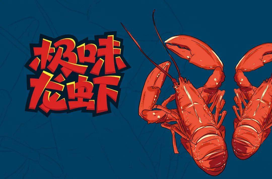 字体|百字团-字体课学员专访-第24期：小黄小黄永不彷徨
