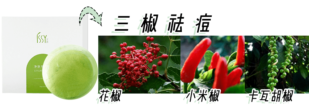 痘痘|夏天变黑长痘不可怕，赶紧用它，让你的皮肤恢复婴儿的光滑，痘痘，黑头，螨虫全都消失了