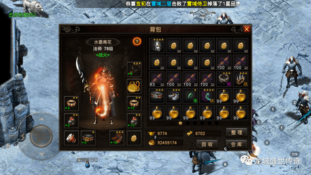 赚钱的传奇是真的吗 e561fd7700ab4334884153d763cc53d8.png