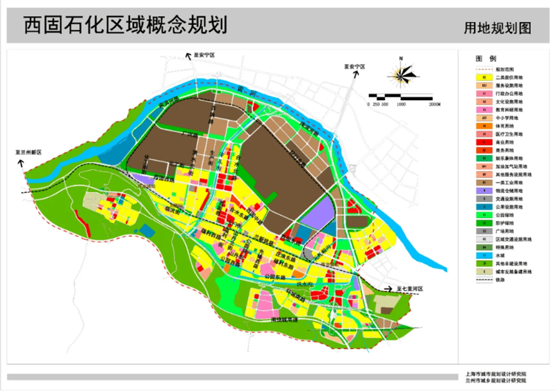 兰州市西固区域概念规划