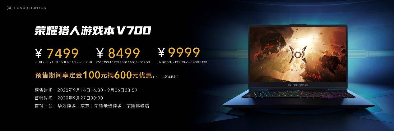 Pro|荣耀首款户外智能手表GS Pro正式发布：25天长续航、100种运动模式