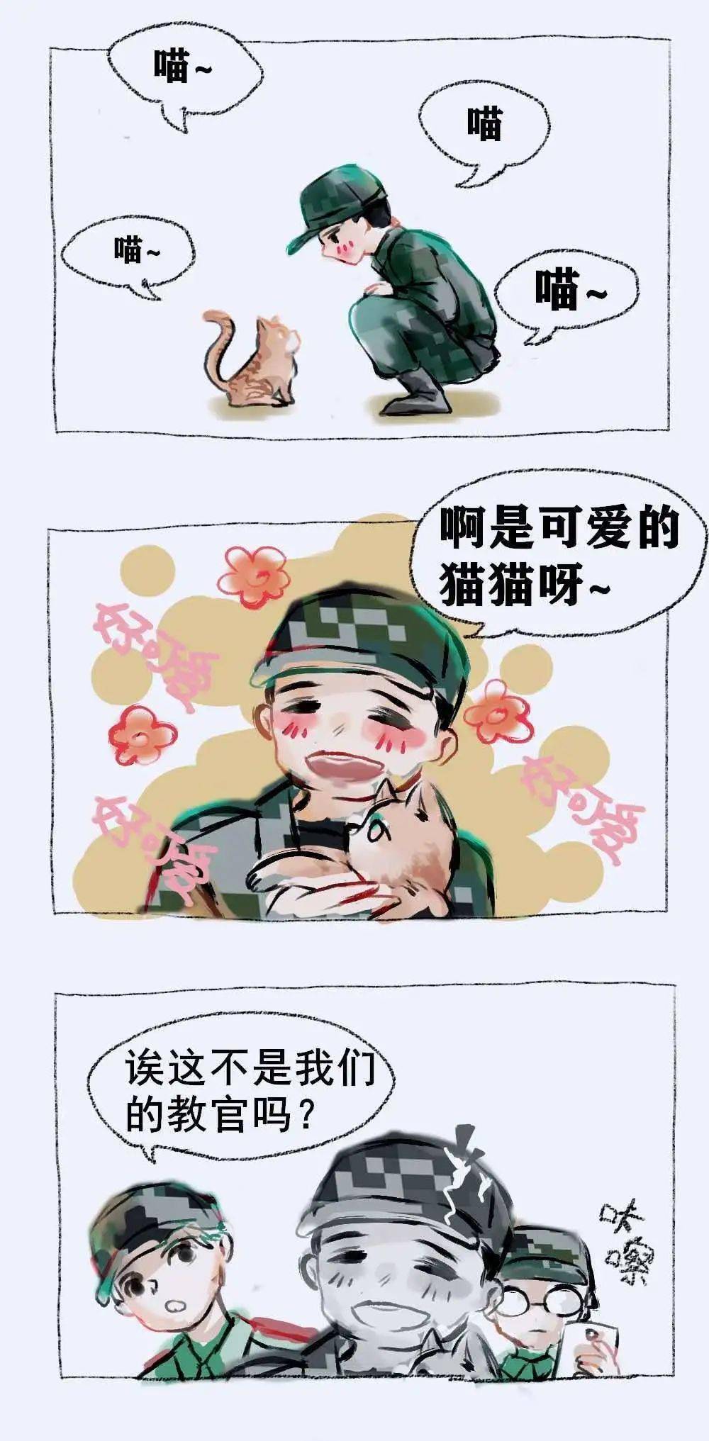 cqu军训"迷惑"行为大赏丨锋哥漫画