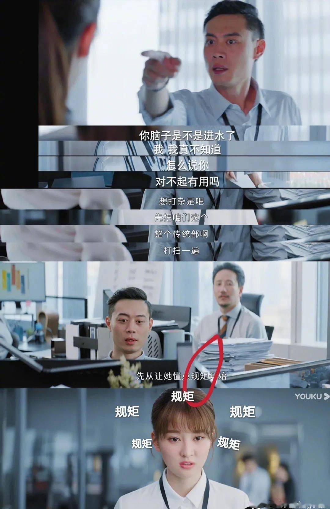职场|专注事业，不搞恋爱！在这部职场剧里的乔欣，真的很特别！