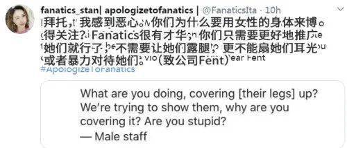 直播|＂就是要露出来给别人看啊！＂韩国女团直播，这一幕引众怒