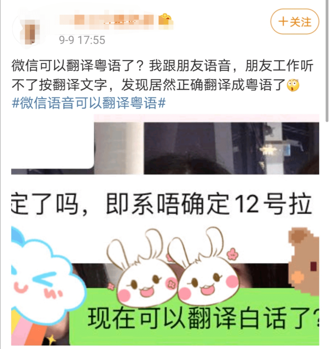 广东潮汕话使用人口_广东人口分布图