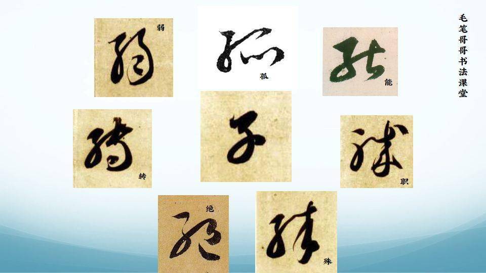 打卡蹦哒曲谱_打卡图片手机壁纸(3)