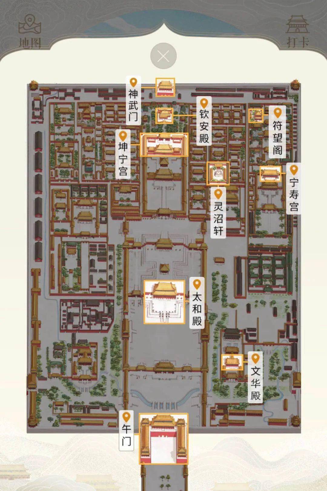 语: 今年是紫禁城六百周年,故宫博物院在午门举办了"丹宸永固"特展