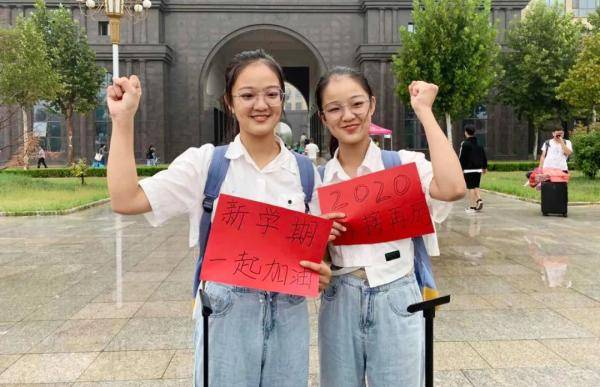 双胞胎|双胞胎姐妹花开学报到 两人同校同专业同宿舍