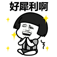 广东|微信哩个功能，原来系广东人专属！