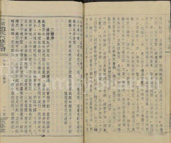 衡阳还魂调曲谱_衡阳师范学院(2)