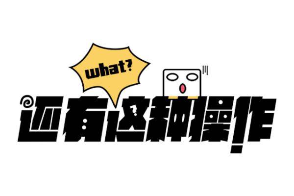 不法分子|当心！不法分子潜入班级群疯狂行骗！