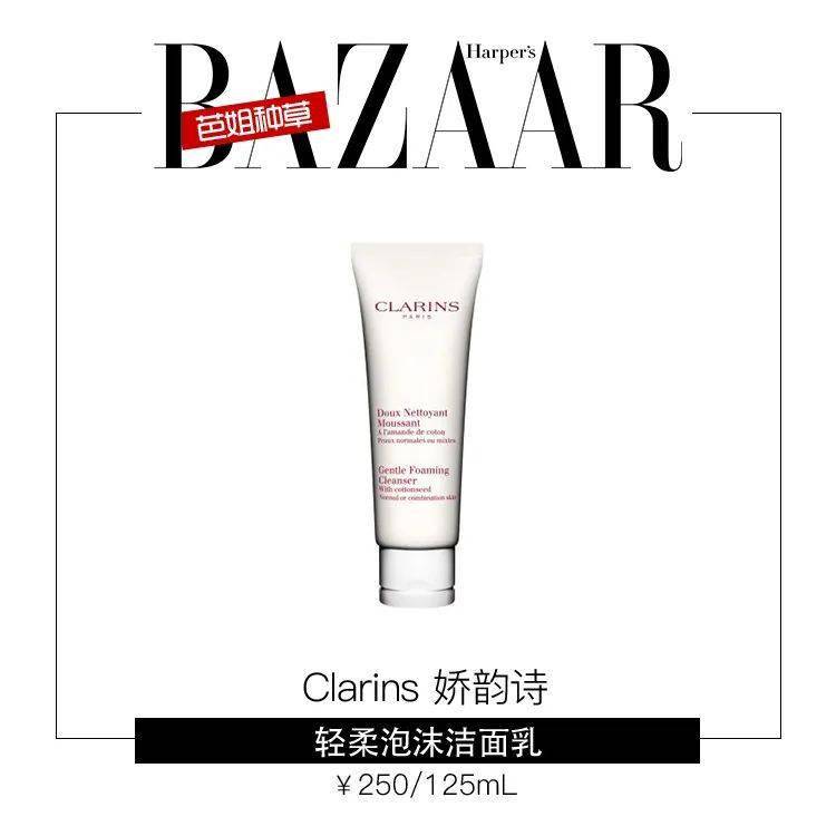 超越|演技在线的杨超越,皮肤也时刻水润!