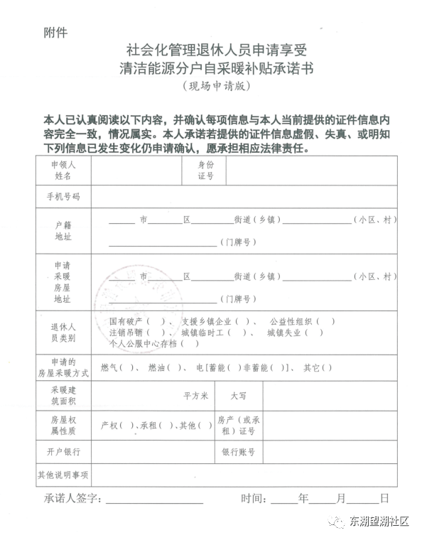 寄户人口分户_人口普查(3)