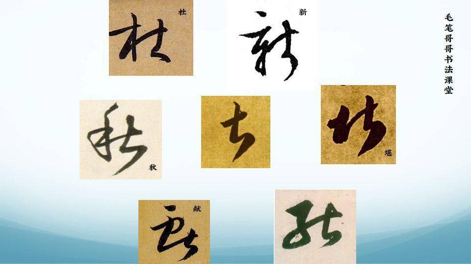 打卡蹦哒曲谱_打卡图片手机壁纸(3)
