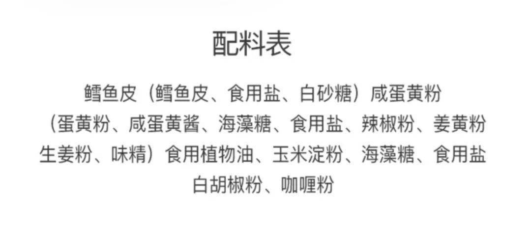减肥|低卡零食和减肥代餐到底是不是智商税？我们花了1000块为你找答案