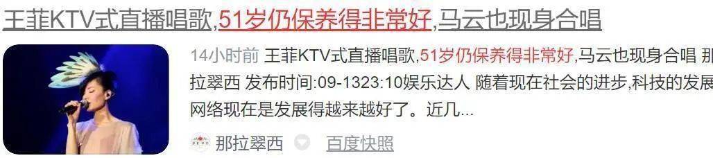钟丽缇|为什么51岁的王菲比50岁的钟丽缇看着年轻？