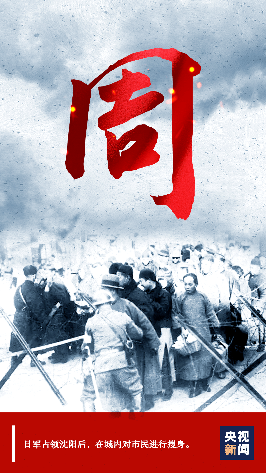 响什么上空成语_成语故事简笔画